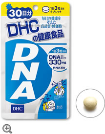30 วัน DHC ดีเอ็นเอ (DHC DNA) 
